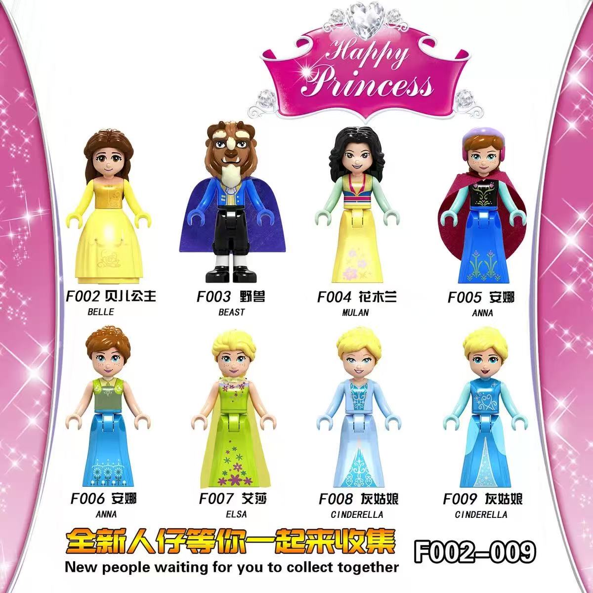 Disney Princess Building Block - đánh giá và giá Elsa Gadget