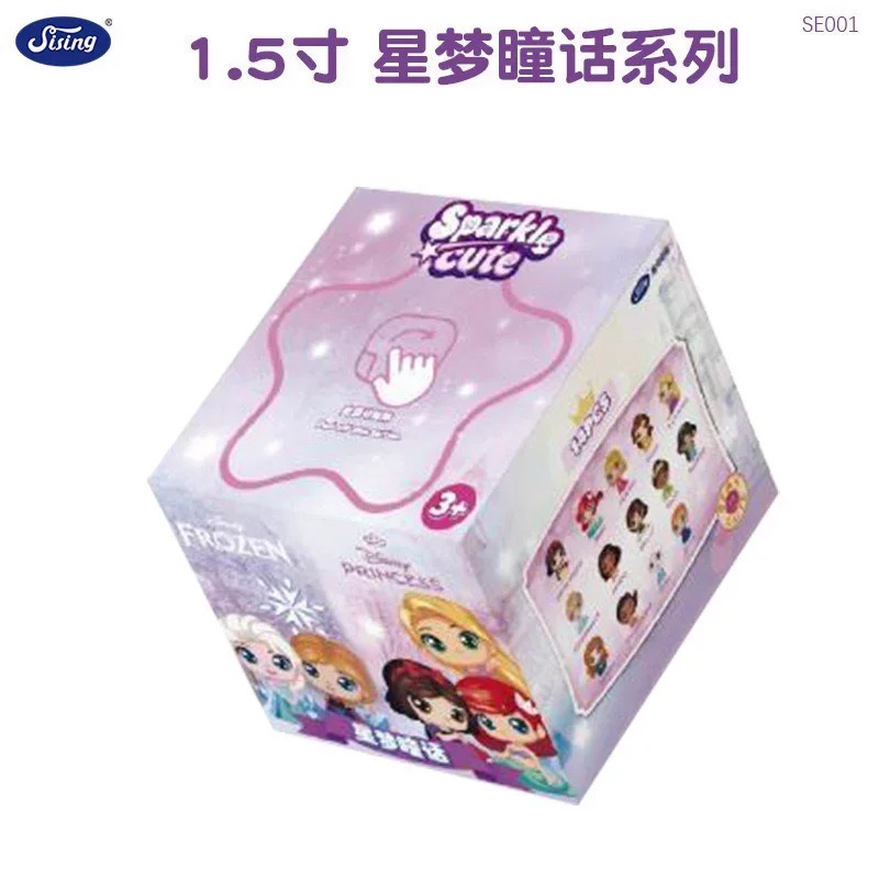 Sising Disney Princess Snow Wh - đánh giá và giá Elsa Gadget